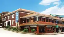 四面山庄