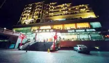永川大酒店