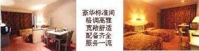 重庆阳光温泉度假村,图二