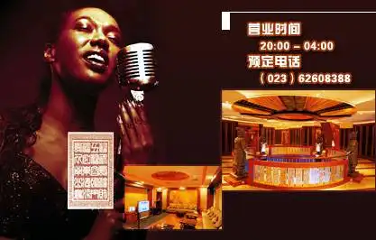 重庆丽华酒店,图三