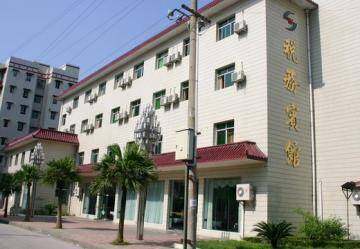 丰都税务宾馆