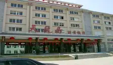 天龙大酒店