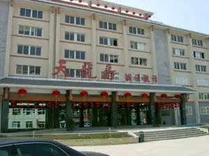 天龙大酒店