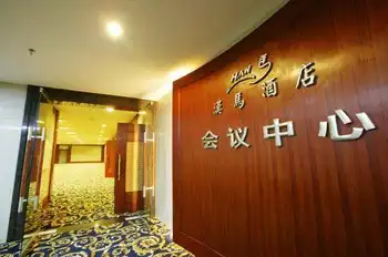 万州汉马酒店,图四