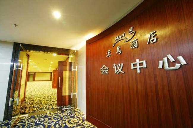 万州汉马酒店,图四