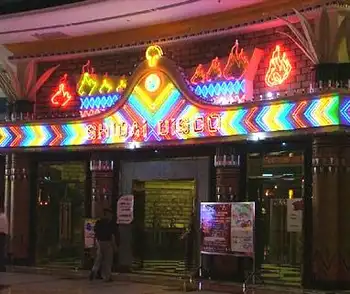 重庆金源大饭店,图四