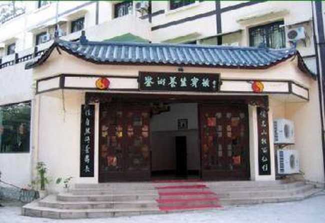 缙云山宾馆