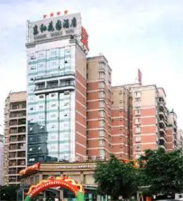 重庆东和花园酒店,图一