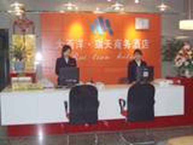 重庆瑞天酒店,图二