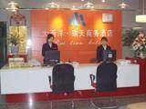 重庆瑞天酒店,图二
