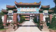 红楼宾馆