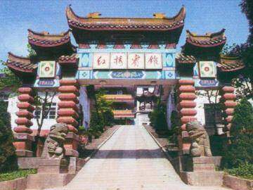 红楼宾馆,图一