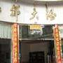 红都大酒店