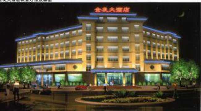 全发大酒店,图一