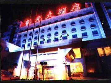 凯元大酒店,图一