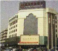 合川东方大酒店,图一