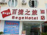 百捷之旅酒店,图一