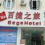 百捷之旅酒店