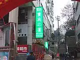 重宾之星连锁酒店（重庆北碚天奇店）