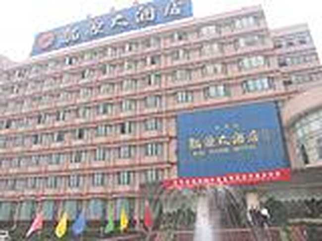 重庆凯源大酒店,图一