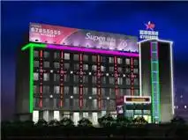 重庆速朋谊酒店