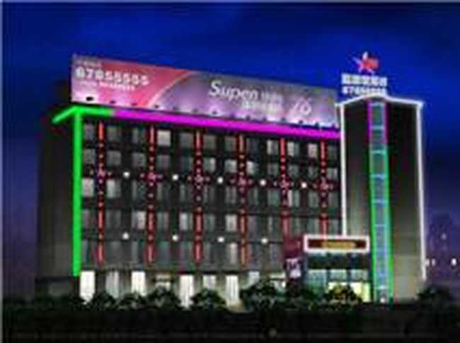 重庆速朋谊酒店,图一