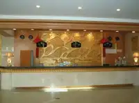 艺诚商务大酒店