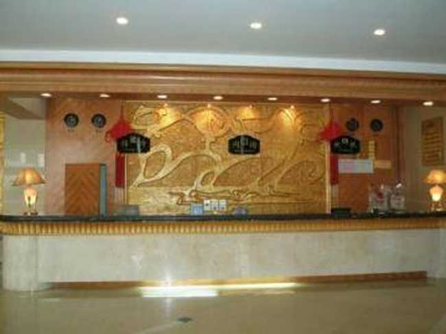 艺诚商务大酒店