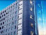 重庆市创世纪宾馆,图一