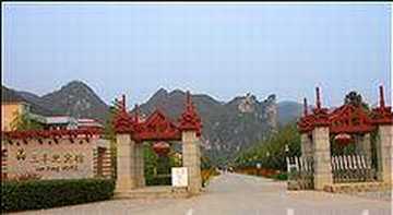 三丰迎宾馆,图五