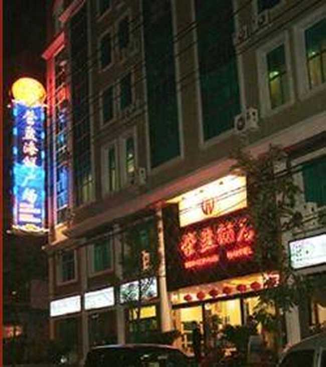 营盘酒店,图一