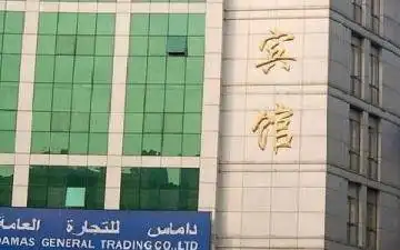 金宏宾馆（原贵阳钢厂招待所）,图一