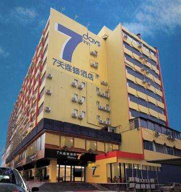 7天连锁酒店--小十字店,图一