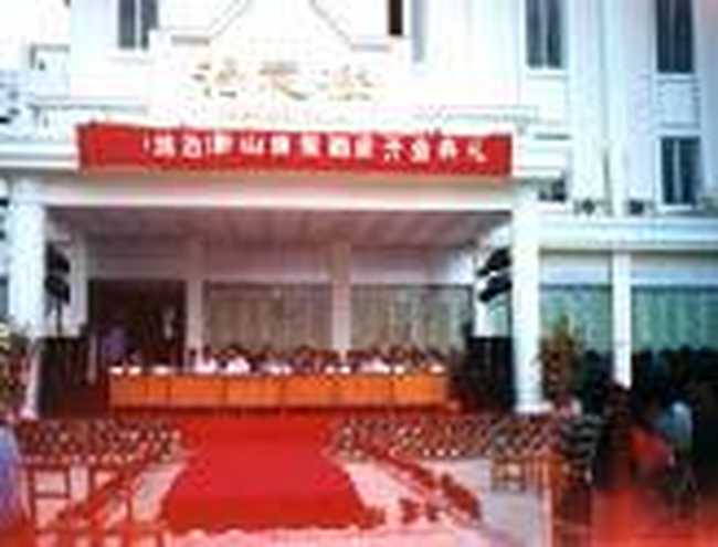 黔山度假酒店,图二