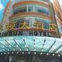 贵阳林顿大酒店