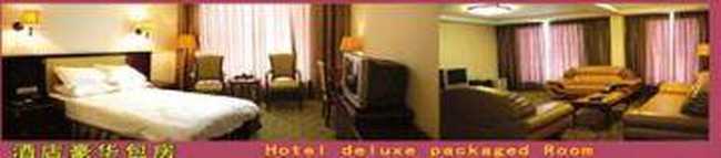 黔山度假酒店,图一