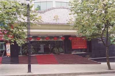 天华宾馆,图二