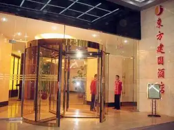 东方建国酒店,图一