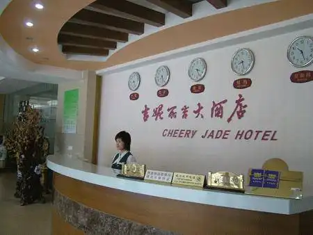 吉妮丽吉酒店,图二