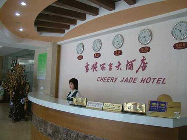 吉妮丽吉酒店,图二