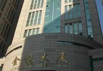 六枝金龙大厦,图一