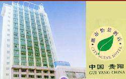 都市怡景酒店,图一
