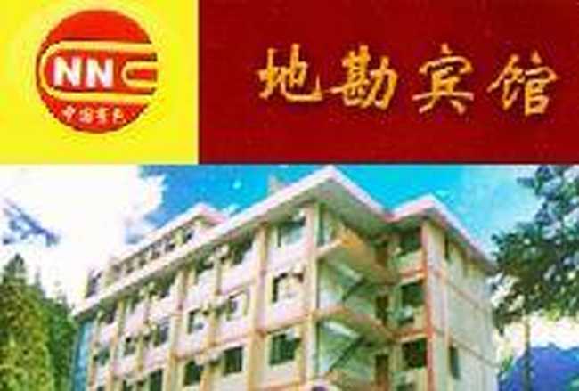 有色地勘宾馆,图一