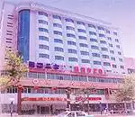 国泰大酒店,图二