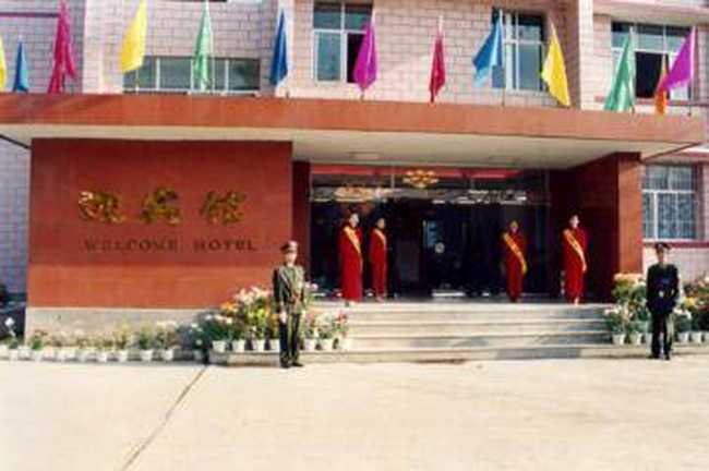 六枝賓館(六枝特區(qū)政府招待所),圖一