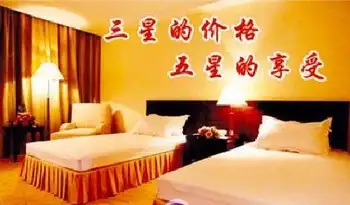 都市怡景酒店,图三