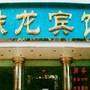 铁龙宾馆
