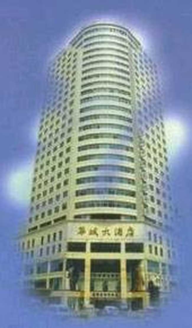 华城大酒店,图一