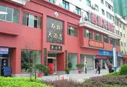 西湖大酒店,图一