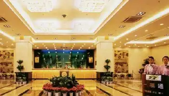 都市怡景酒店,图二